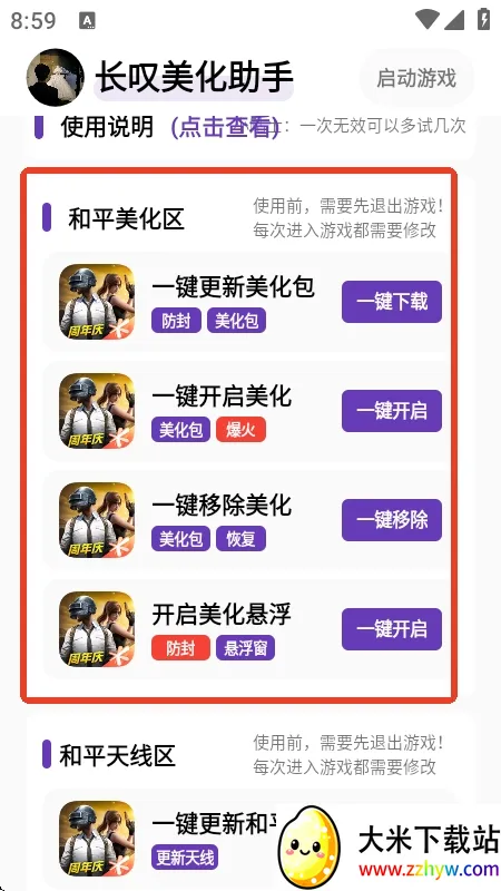 ��̾��������(��ƽ��Ӣ��������)