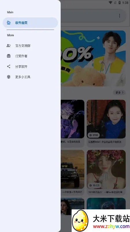 �������ֺ���2026�ٷ����°汾v1.4.1 �ٷ������ͼ