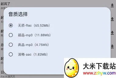 �������ֺ���appʹ�÷�ʽ-4