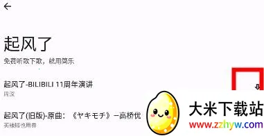 �������ֺ���appʹ�÷�ʽ-3