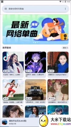 �������ֺ���appʹ�÷�ʽ-1