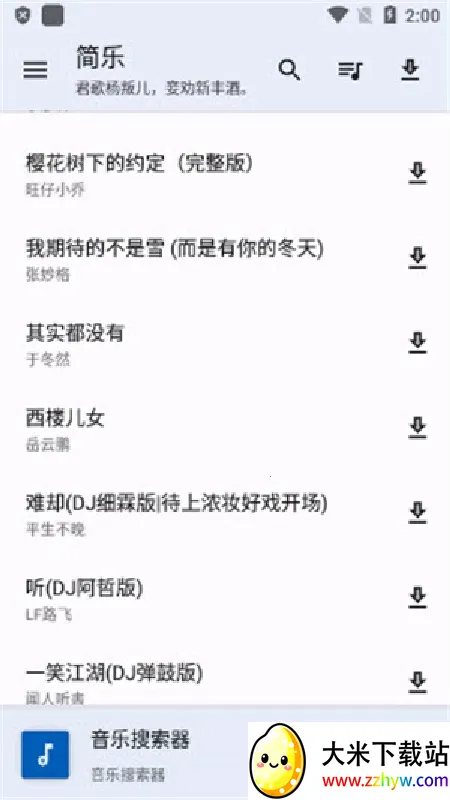 �������ֺ���2026�ٷ����°汾v1.4.1 �ٷ������ͼ