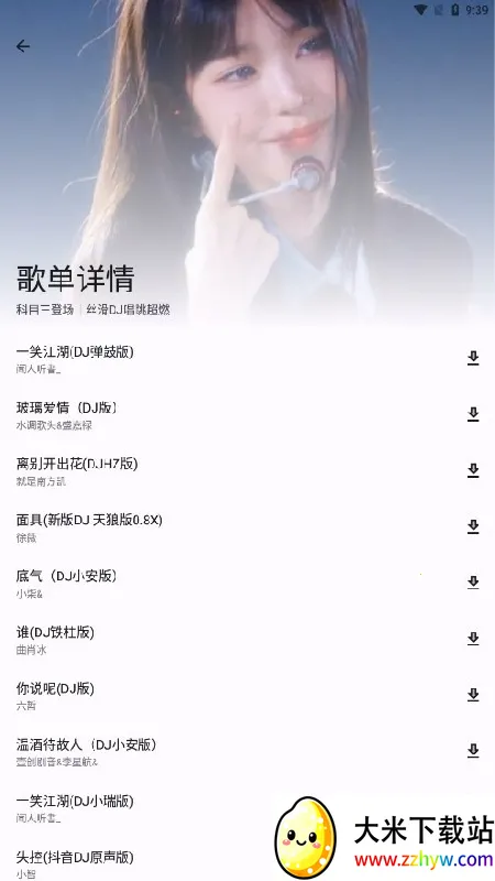 �������ֺ���2026�ٷ����°汾v1.4.1 �ٷ������ͼ