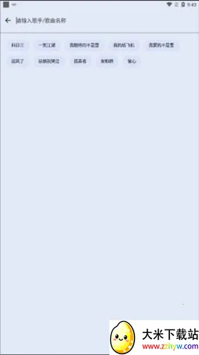 �������ֺ���appʹ�÷�ʽ-2