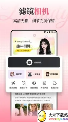 ��ŵױ��(�����������)v1.1 �ֻ����ͼ