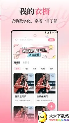 ��ŵױ��(�����������)v1.1 �ֻ����ͼ