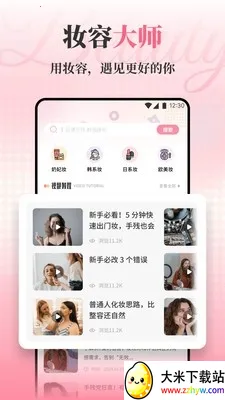 ��ŵױ��(�����������)v1.1 �ֻ����ͼ