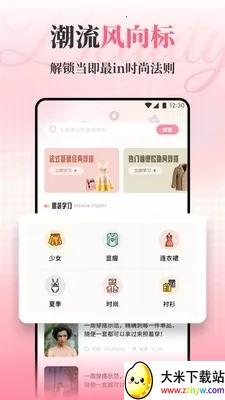 ��ŵױ��(�����������)v1.1 �ֻ����ͼ