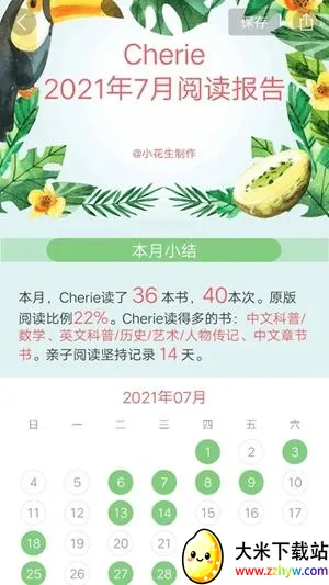 С�����Ķ�(�����Ķ�ƽ̨)