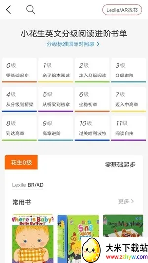 С�����Ķ�(�����Ķ�ƽ̨)v4.3.6 �ֻ����ͼ