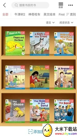 С�����Ķ�(�����Ķ�ƽ̨)v4.3.6 �ֻ����ͼ