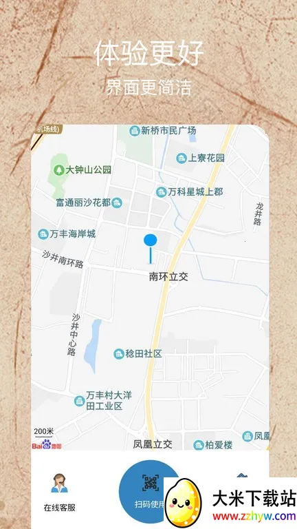 ǧ��Ծ��2026���°汾v1.0.0 �ٷ������ͼ