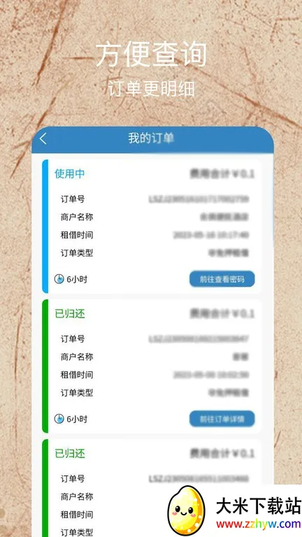 ǧ��Ծ��2026���°汾v1.0.0 �ٷ������ͼ