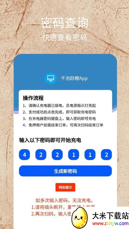 ǧ��Ծ��2026���°汾v1.0.0 �ٷ������ͼ