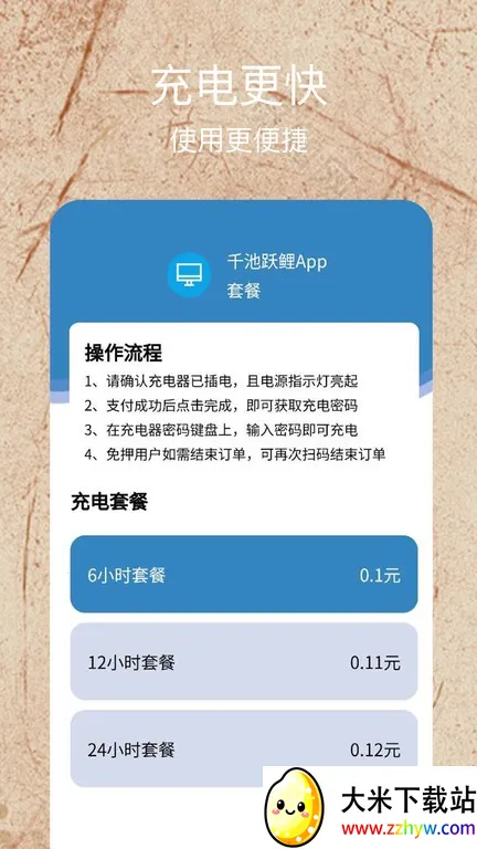 ǧ��Ծ��2026���°汾v1.0.0 �ٷ������ͼ