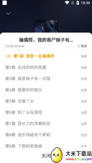 mfxsģ�鹤�߰�׿���ֻ���v3.0 ��Ѱ��ͼ