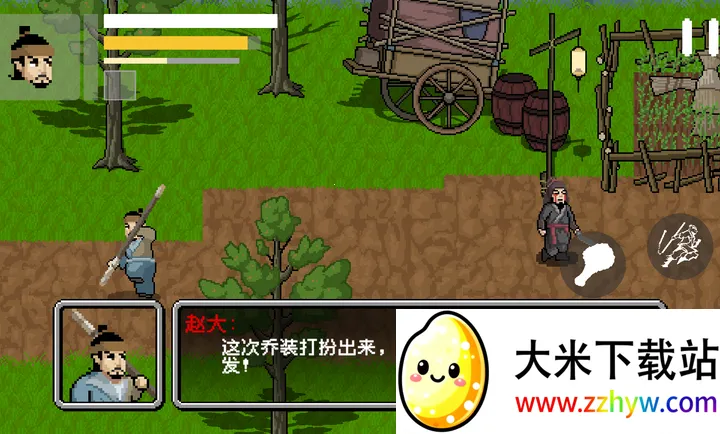 �����Դ�(����ʮ����ͬ����Ϸ)v1.0 ��׿���ͼ