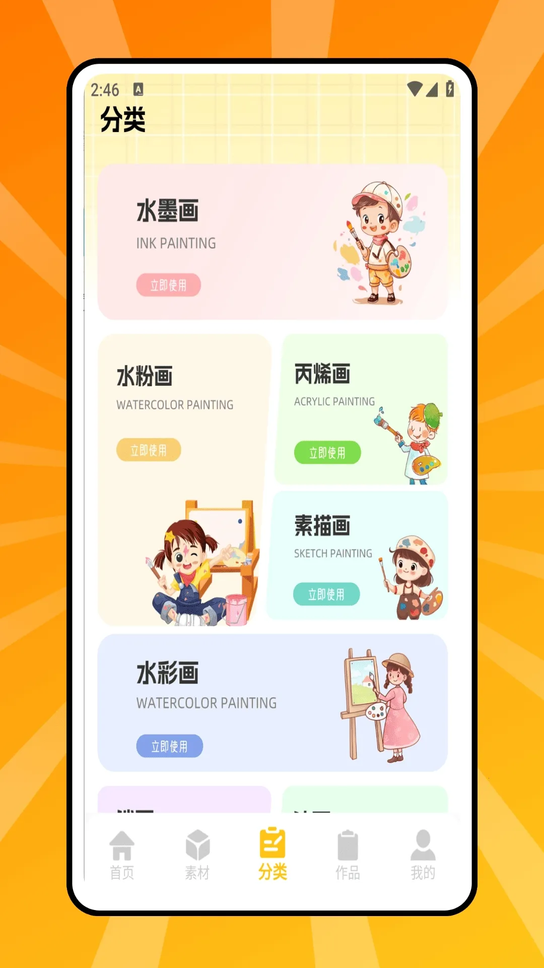 ƴ������(ͼƬ�༭����)v1.0.0 �ٷ������ͼ