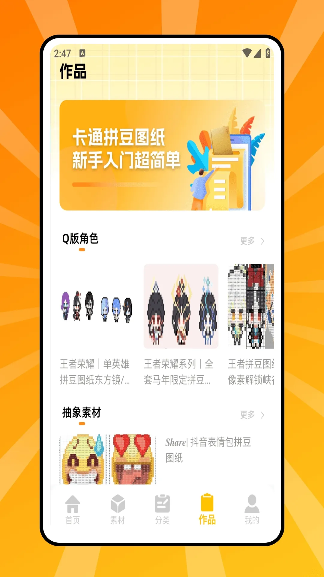 ƴ������(ͼƬ�༭����)v1.0.0 �ٷ������ͼ