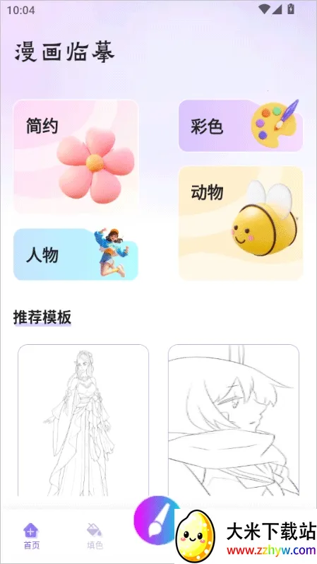 ƴ������(ͼƬ�༭����)