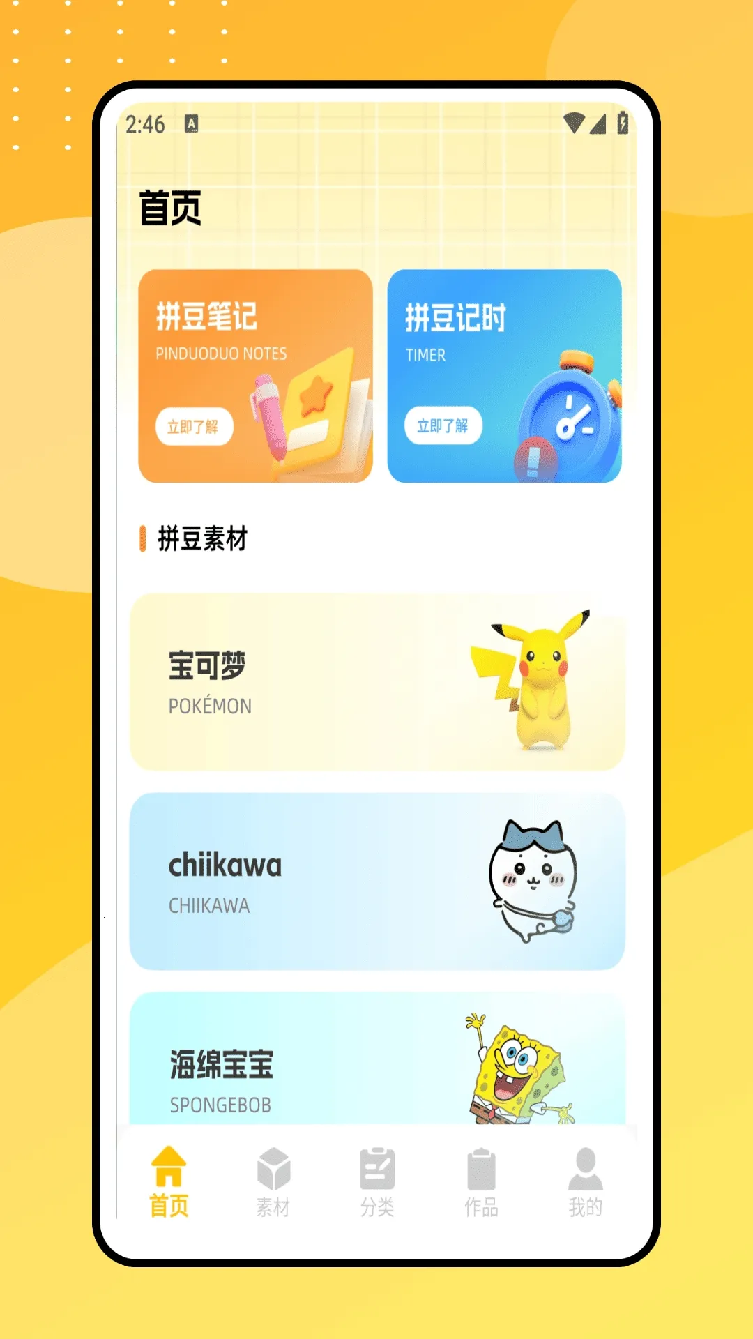 ƴ������(ͼƬ�༭����)v1.0.0 �ٷ������ͼ