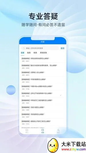 ��ѧ��(ְҵ����ѧϰƽ̨)