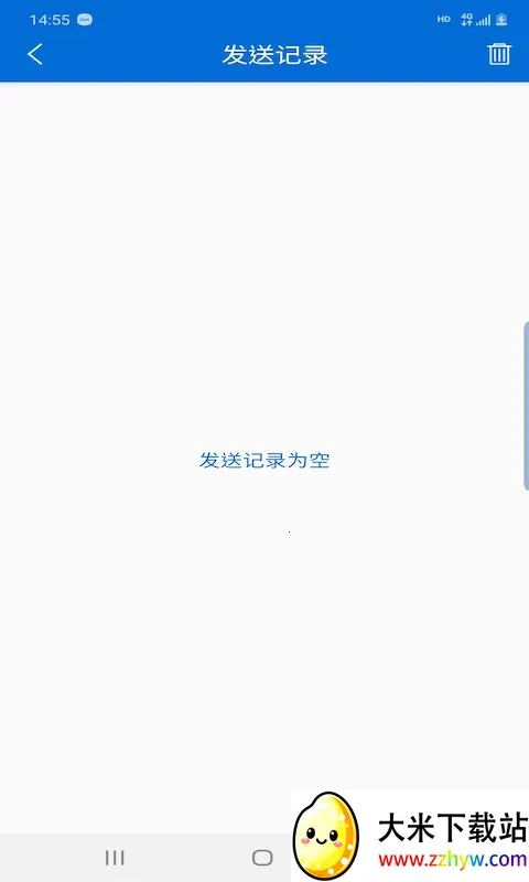 ��������δ�ӷ�����(ͨѶ��������)v1.6.2 �ֻ����ͼ