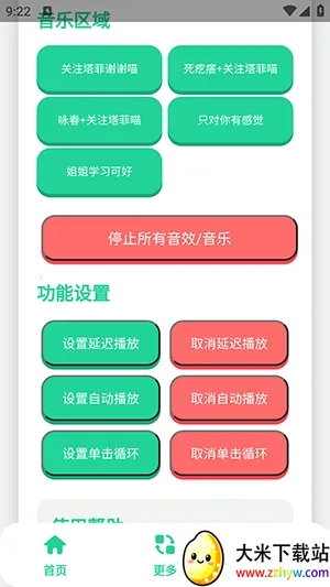 ����С��������(��������������)