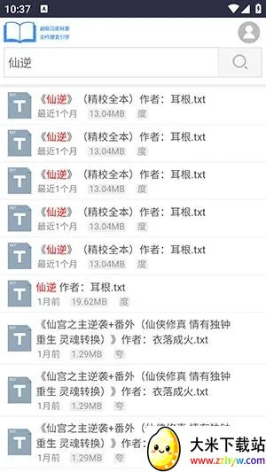 xssousouС˵���������ֻ���