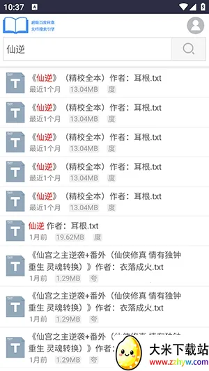 xssousouС˵���������ֻ���v1.0 ��׿���ͼ