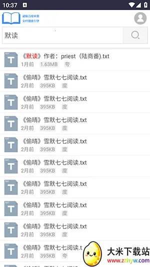 xssousouС˵���������ֻ���v1.0 ��׿���ͼ