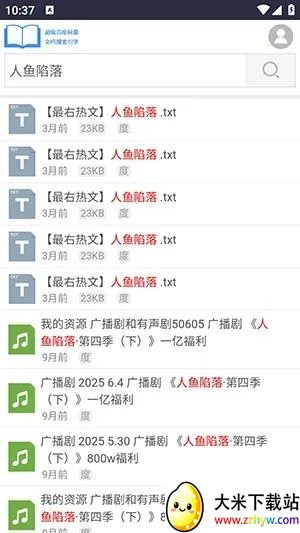 xssousouС˵���������ֻ���