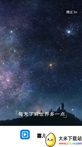 ϲ��Ӱ��2026�ٷ�����v2.3 �ٷ������ͼ