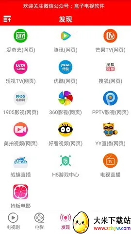 ϲ��Ӱ��2026�ٷ�����v2.3 �ٷ������ͼ