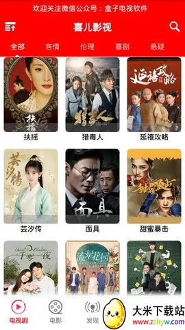 ϲ��Ӱ��2026�ٷ�����v2.3 �ٷ������ͼ