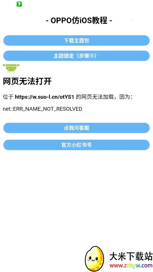 �����Pro��׿��ƻ������2026���°汾