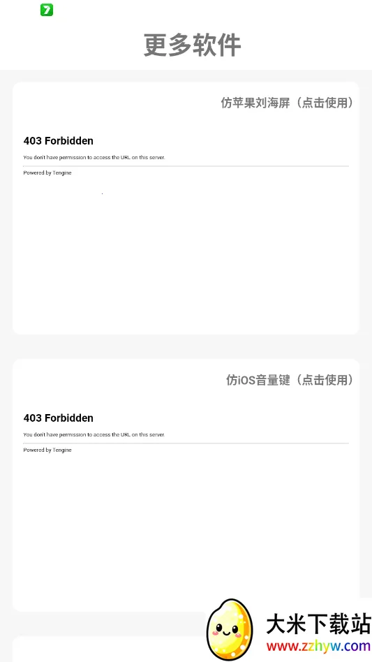 �����Pro��׿��ƻ������2026���°汾v1.0.1 �ٷ������ͼ