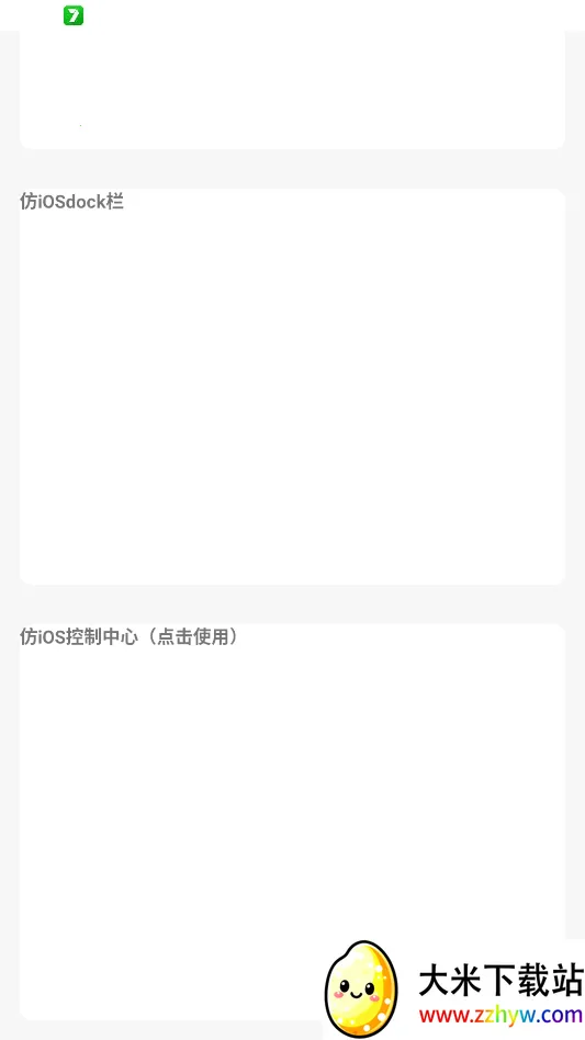 �����Pro��׿��ƻ������2026���°汾v1.0.1 �ٷ������ͼ