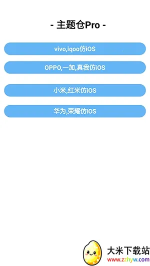 �����Pro��׿��ƻ������2026���°汾