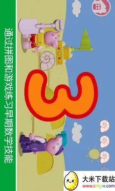 �ָߣ�С������2026���°汾v11.1.1 �ֻ����ͼ