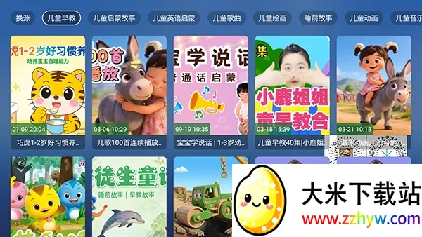 ��������TV2026�ٷ�����v8.8.8 �ֻ����ͼ