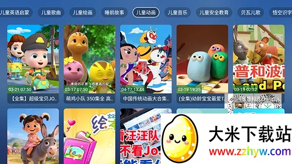 ��������TV2026�ٷ�����v8.8.8 �ֻ����ͼ