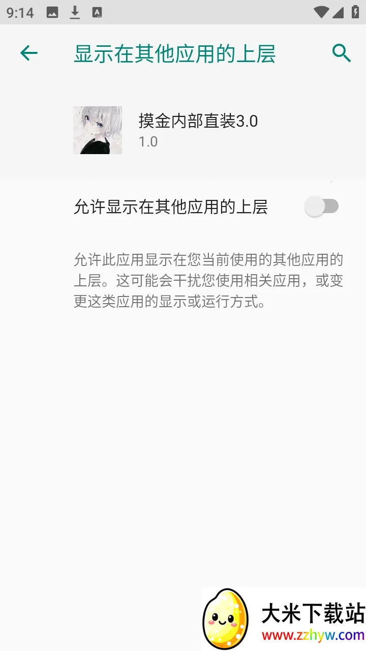 �����ڲ�ֱװ��(������Ϸ����)v1.0 �ֻ����ͼ