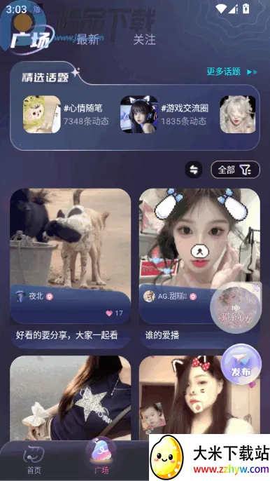 �ݷ�������(�ݷ���������)v1.0.8 ��׿���ͼ