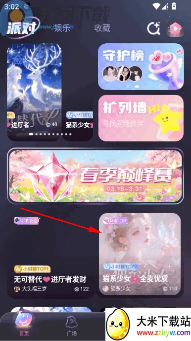 �ݷ�������(�ݷ���������)