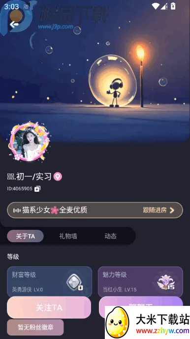 �ݷ�������(�ݷ���������)v1.0.8 ��׿���ͼ