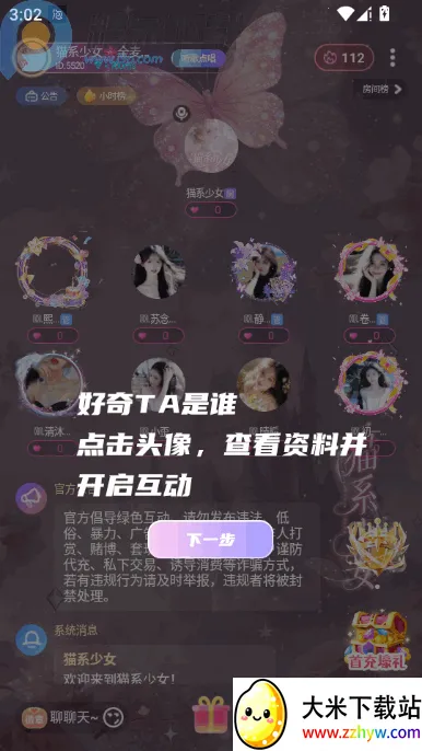 �ݷ�������(�ݷ���������)v1.0.8 ��׿���ͼ