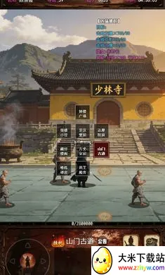 ���½���:׷Ӱ(���ָ��Źһ���Ϸ)v1.2.0 ��׿���ͼ