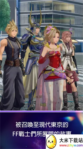 ���ջ����������(FF��������Ϸ)v1.0.1 ��׿���ͼ