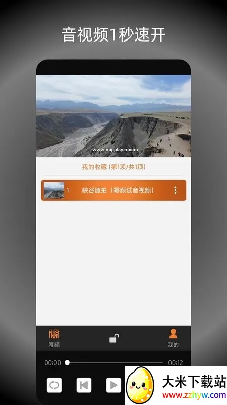 ��Ƶ���ֲ�����(���ֲ�������)v2.6.1 �ֻ����ͼ